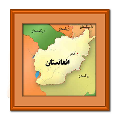 کشور افغانستان