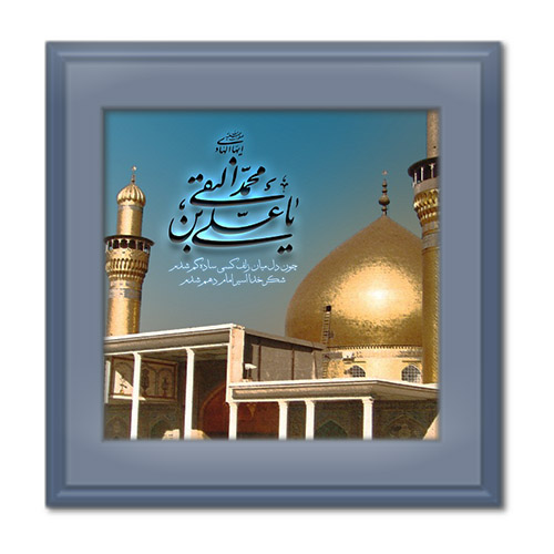 زندگی نامه امام هادی (ع)؛ مروری بر زندگی امام علی النقی (ع)