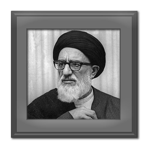 زندگی‌ نامه آیت الله طالقانی
