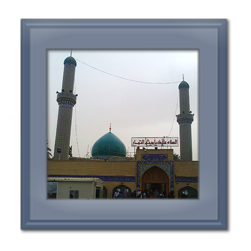 میثم تمار کیست؟ چگونه به شهادت رسید؟